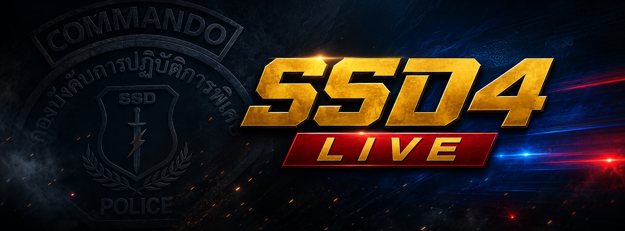 ภาพหัวเรื่อง COMMANDO SSD4 LIVE